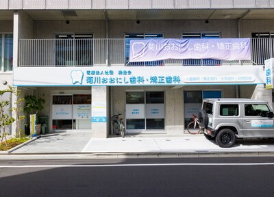 菊川おおにし歯科・矯正歯科_アクセス