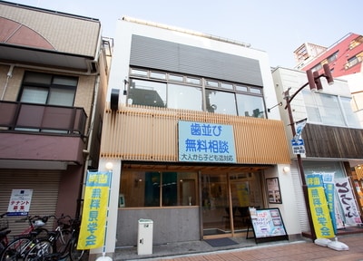 元住吉歯科・矯正歯科_アクセス