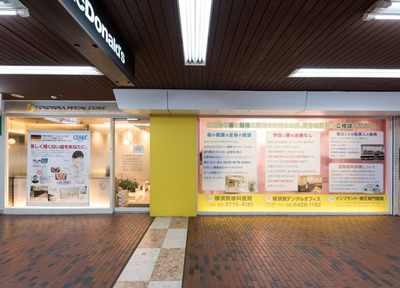 大森よこすか歯科医院_アクセス