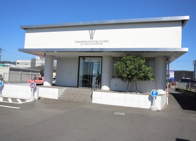 ヒサドメ歯科 治療方針