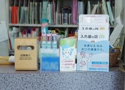 十条わたなべ歯科 ホワイトニング