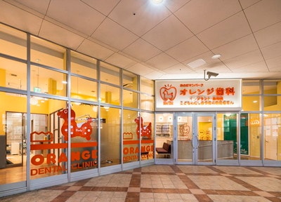おのだサンパーク　オレンジ歯科_アクセス