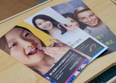 コンサルテーション