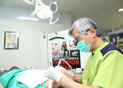 三谷歯科医院 治療方針