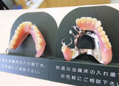 患者さまのニーズにあった、しっかりフィットする入れ歯をご提供します
