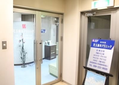 かぶせ物を長持ちさせるためにも、お口全体の管理を行っています