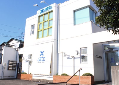 佐藤歯科医院_アクセス