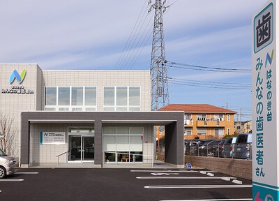 はなのき台みんなの歯科_アクセス