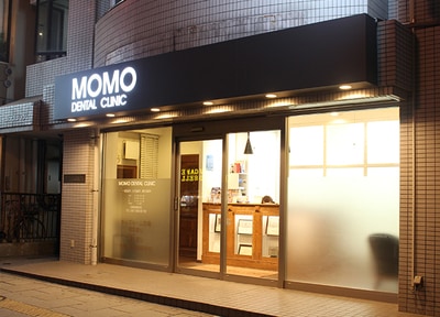 MOMO DENTAL CLINIC_アクセス