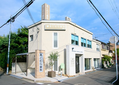 あとむら歯科_アクセス