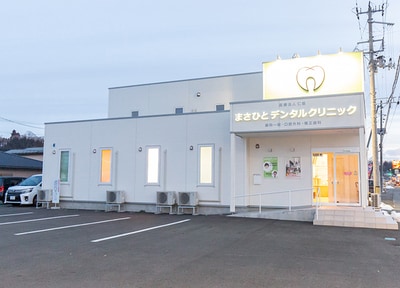 まさひとデンタルクリニック_アクセス