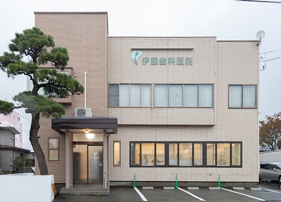 伊藤歯科医院_アクセス