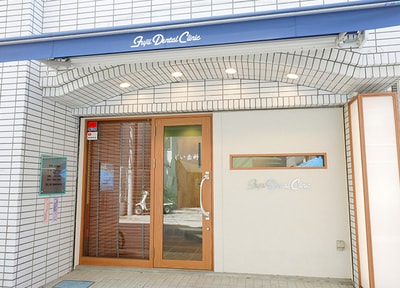 ふじい歯科_アクセス