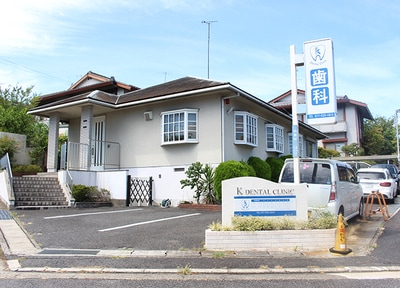 ＫＤｅｎｔａｌＣｌｉｎｉｃ_アクセス