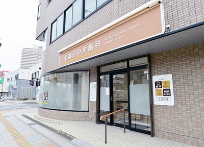 北越谷中央歯科_アクセス