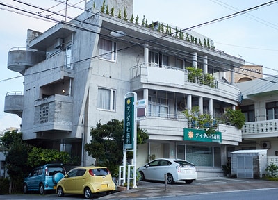 ティダの杜歯科_アクセス