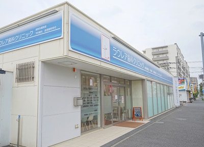 ラウレア歯科矯正歯科クリニック_アクセス