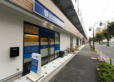 せんが歯科_アクセス