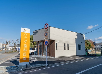 ハラダ歯科医院(明治町)_アクセス