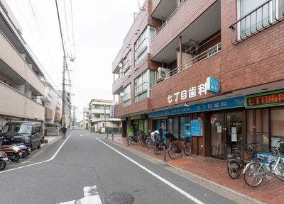 7丁目歯科 訪問歯科診療