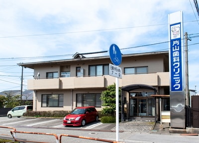 片山歯科クリニック_アクセス