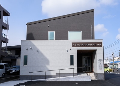 ドリームデンタルクリニック_アクセス