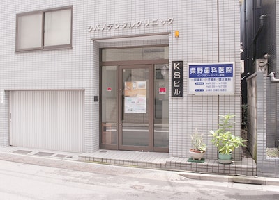 柴野歯科医院_アクセス