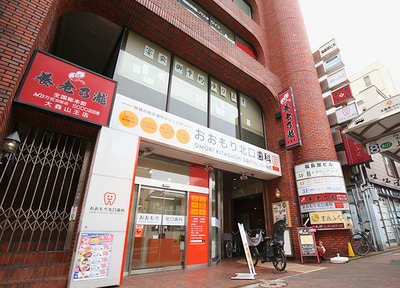 おおもり北口歯科_アクセス