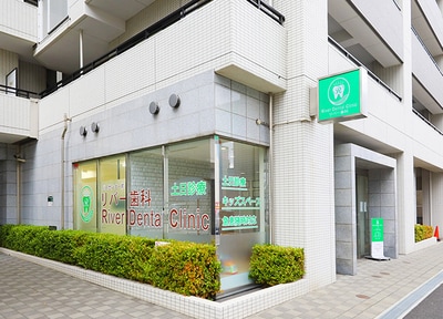バスセンター前リバー歯科_アクセス