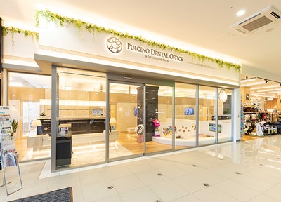 プルチーノ歯科・矯正歯科四日市_アクセス