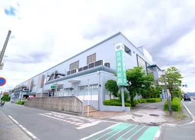 井川歯科医院_アクセス