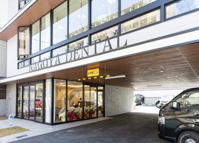 名古屋歯科_アクセス