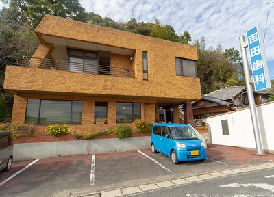 吉田歯科_アクセス