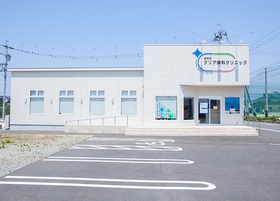 クリア総合歯科クリニック_アクセス