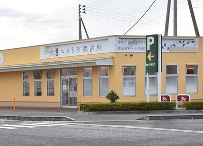エスト天童歯科_アクセス