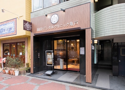 亀戸WADA歯科・矯正歯科_アクセス