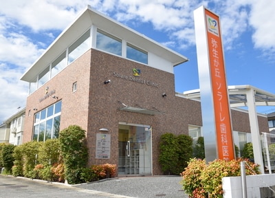 弥生が丘ソラーレ歯科_アクセス