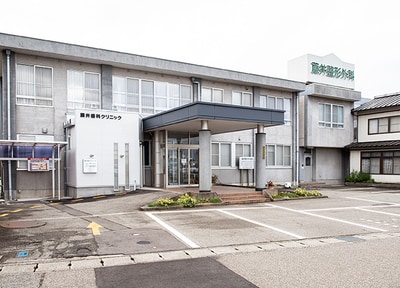 藤井歯科クリニック_アクセス