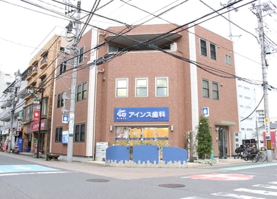 アインス歯科_アクセス