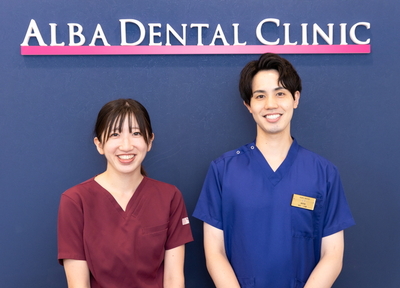 ALBA歯科＆矯正歯科　武蔵小杉 歯科口腔外科