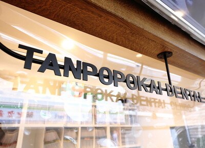 自力での通院が困難な方にも口腔ケアのサポートをいたします