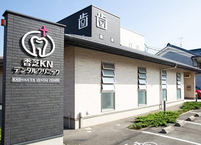 香芝ＫＮデンタルクリニック_アクセス