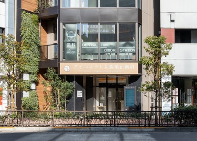 デンタルタイム大森駅前歯科_アクセス