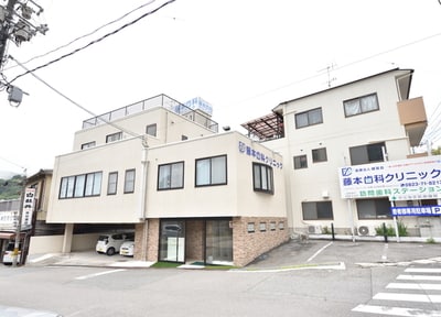 医療法人　健真会　藤本歯科クリニック_アクセス