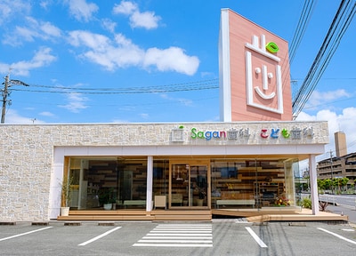 Ｓａｇａｎ歯科こども歯科医院_アクセス