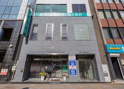 立山歯科クリニック（久留米市東町）_アクセス