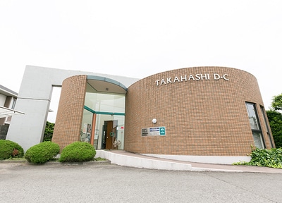 髙橋歯科_アクセス