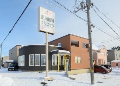 品川歯科クリニック_アクセス