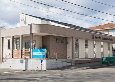 こえだ歯科医院_アクセス