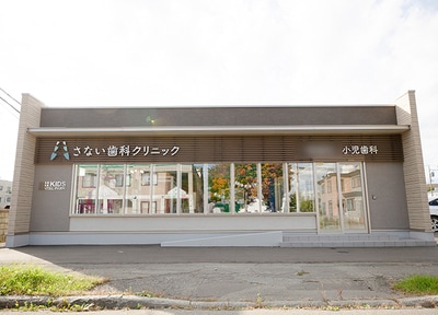 医療法人社団慶愛　さない歯科クリニック_アクセス